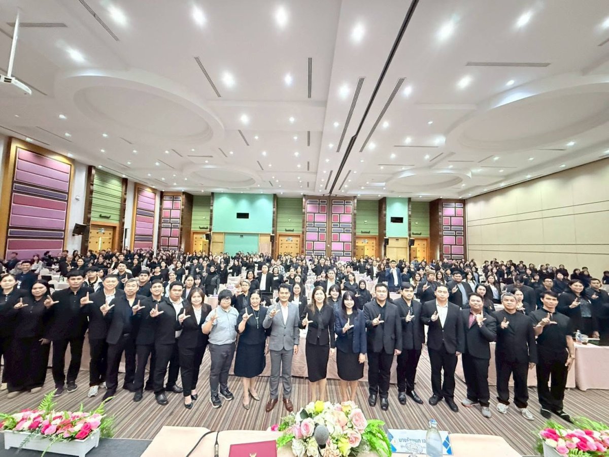 โครงการอบรมเชิงปฏิบัติการระบบบริหารจัดการเรียนรู้และการใช้งานระบบดูแลช่วยเหลือผู้เรียน “Smart EDU DOLE”