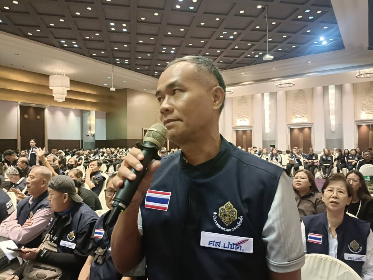 โครงการบูรณาการความร่วมมือของทุกภาคส่วน กิจกรรมหลักที่ 2 สร้างผู้ปฏิบัติงานเลือกตั้งมืออาชีพ รุ่นที่ 3